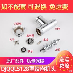 DJQQLS128-C/D/E�g��C����ݗU�g����ĸ��ͨ���� ���P䓿װ�