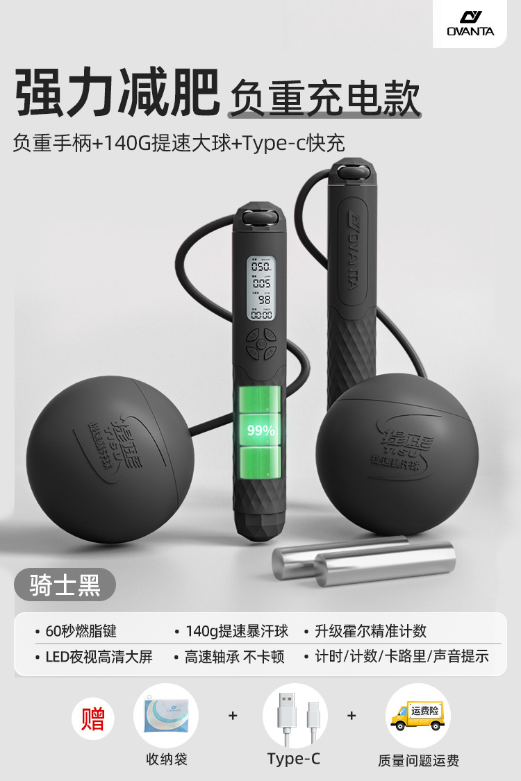 업그레이드 유형-c 고속 충전-65mm 무선 볼-450g-검정색