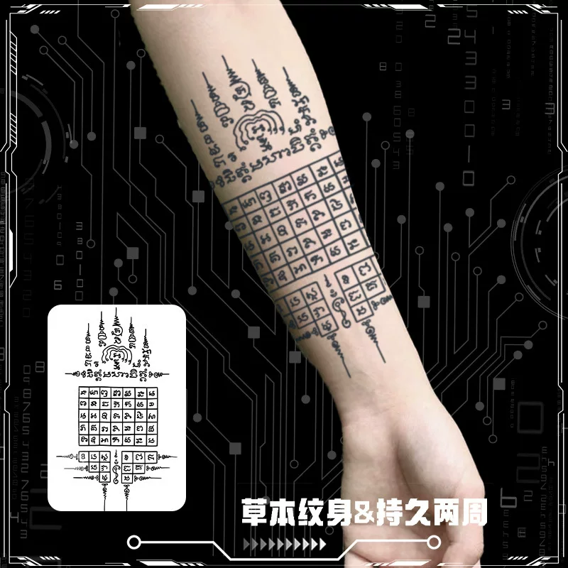 [14 вариантов] Thai Bible explosion half -armed herbal juice tattoo sticker waterproof long -lasting male high face value