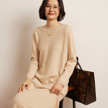 山羊绒2025秋冬新款女式圆领纯色加长过膝连衣裙打底针织衫毛衣裙