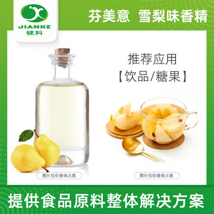 �������㾫 ��ζ ��ζ�㾫 ʳ���㾫 ��֭�㾫 ʳƷ���㾫