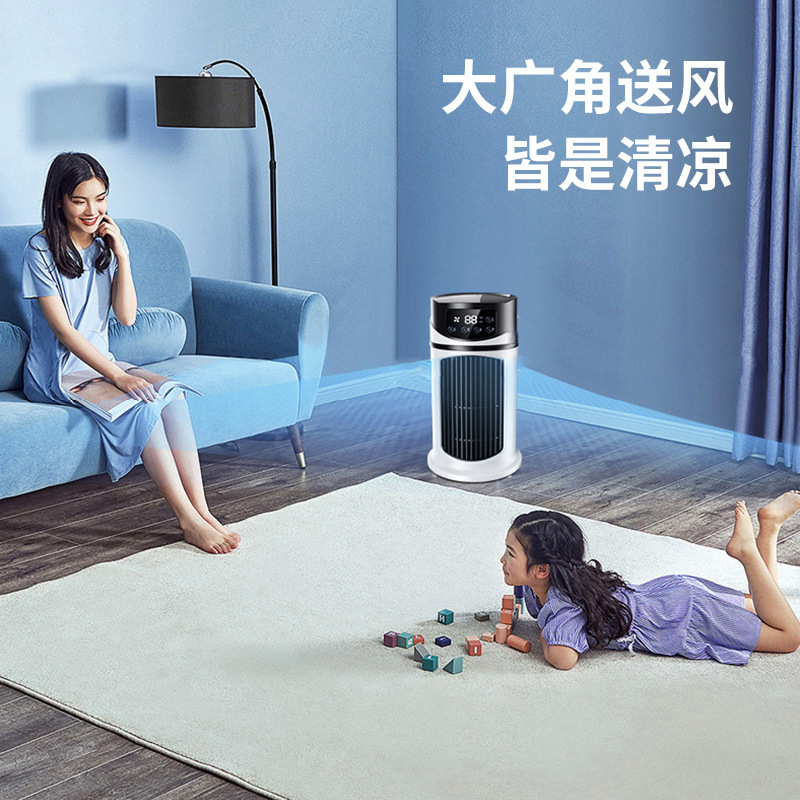 冷风机家用制冷便携式制冷喷雾加湿电风扇桌面移动冷风扇现货批发|undefined