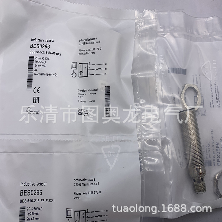 M18 现货全新接近开关BES 516-213-E5-E-S21质保一年