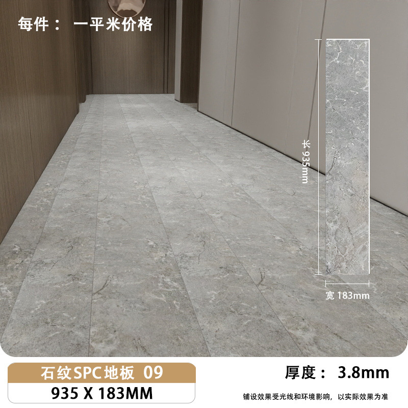 스톤 패턴 DLS09 (3.8mm)