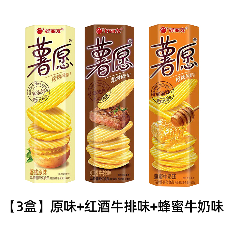 [3박스] 베스트셀러 맛 3박스 (옵션 메모 가능)