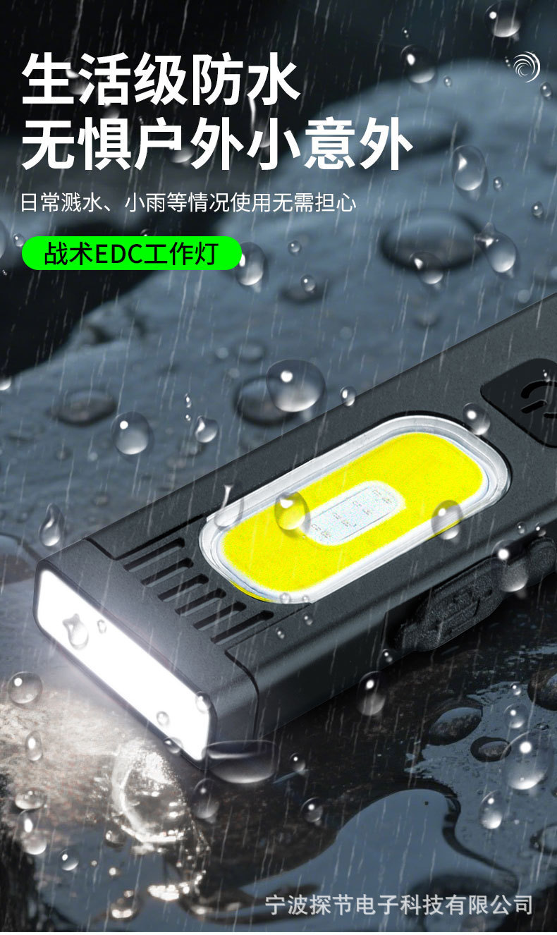 Strong Magnetic Ultra-Thin Flashlight with Strong Light, Rechargeable, Size Measurement, Outdoor Portable Inspection Led Pen Clip Repair Work Light