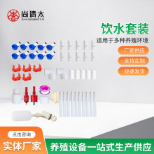 �羳ȫ�ԄӺ�ˮϵ�y�ˮ���Ԅӹ��bιˮ��DIY�����u�ˮ�����