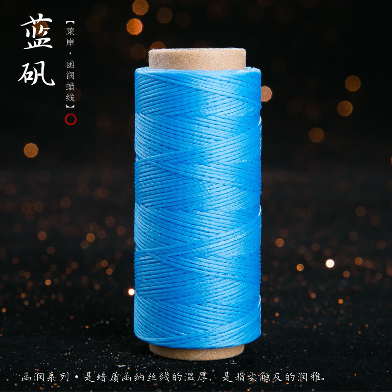 JR蜡线厂家直销幻彩0.5扁蜡线手缝皮具Macrame专用绳DIY手工编绳|undefined