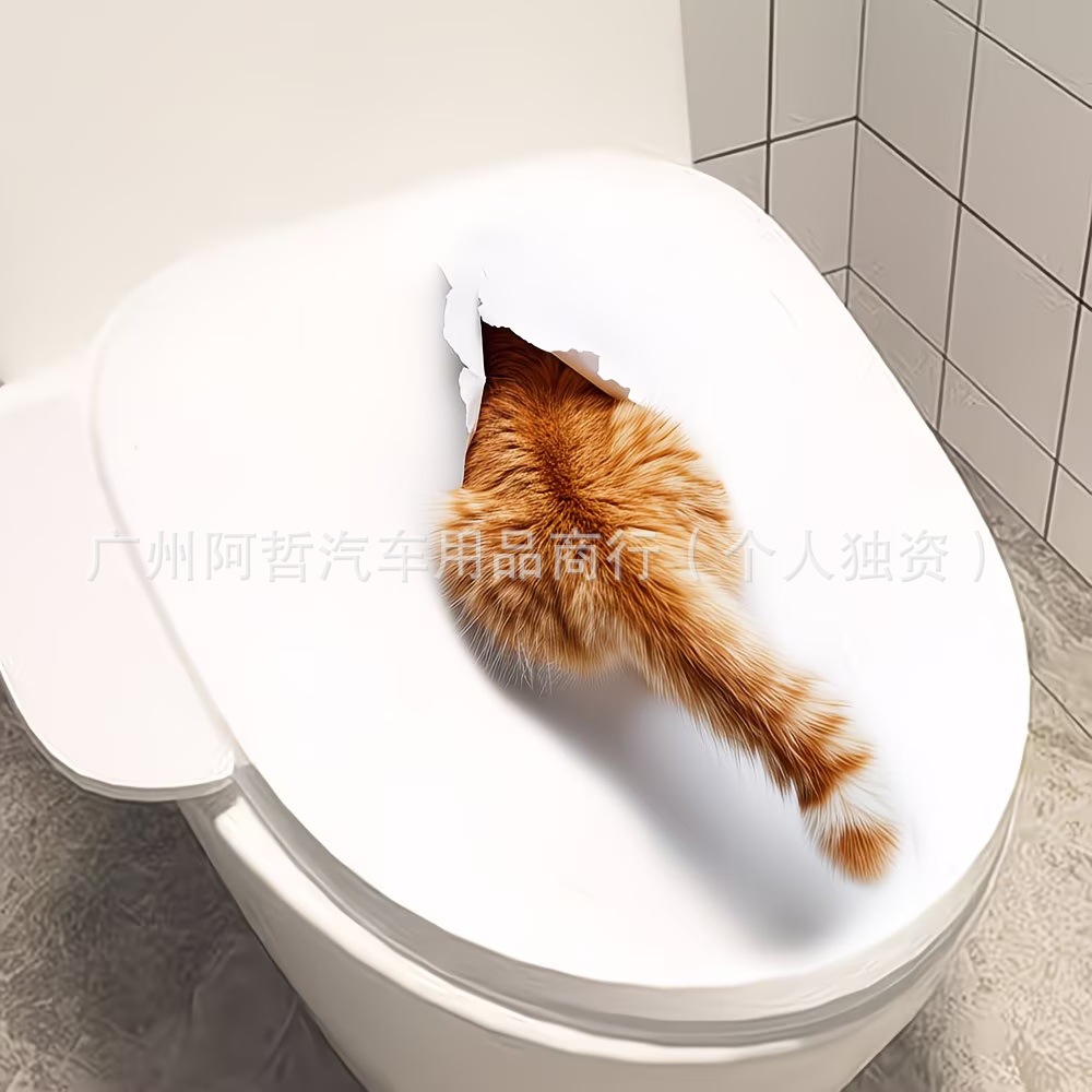 3D破洞猫咪尾巴马桶贴个性防水家居装饰背景墙贴卫生间自粘贴纸