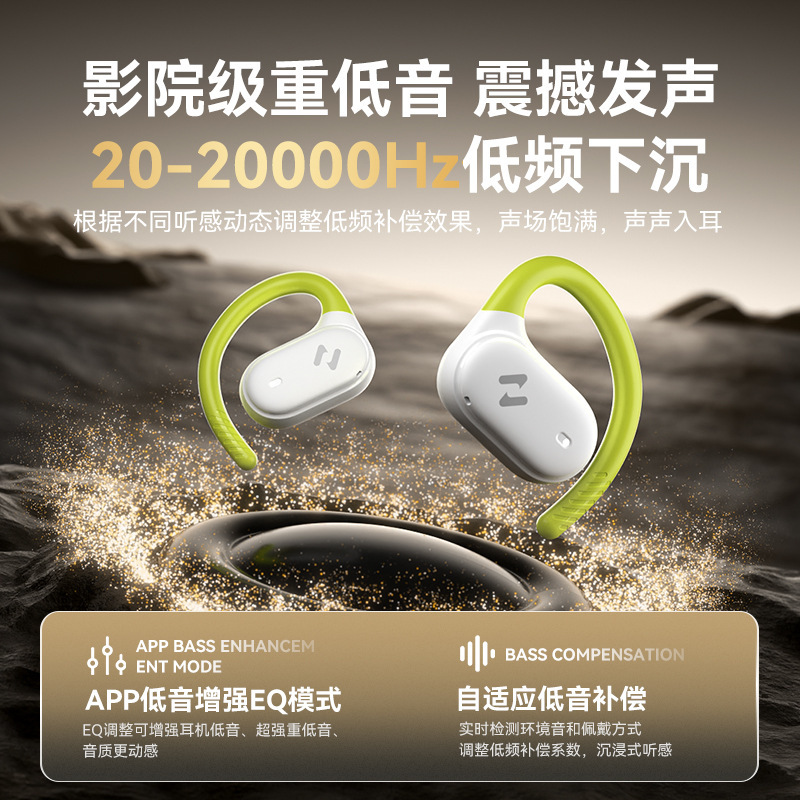 2025 新しいワイヤレス Bluetooth ヘッドセット非インイヤー空気伝導吊り耳ノイズリダクションワイヤレススポーツランニングヘッドセット|undefined