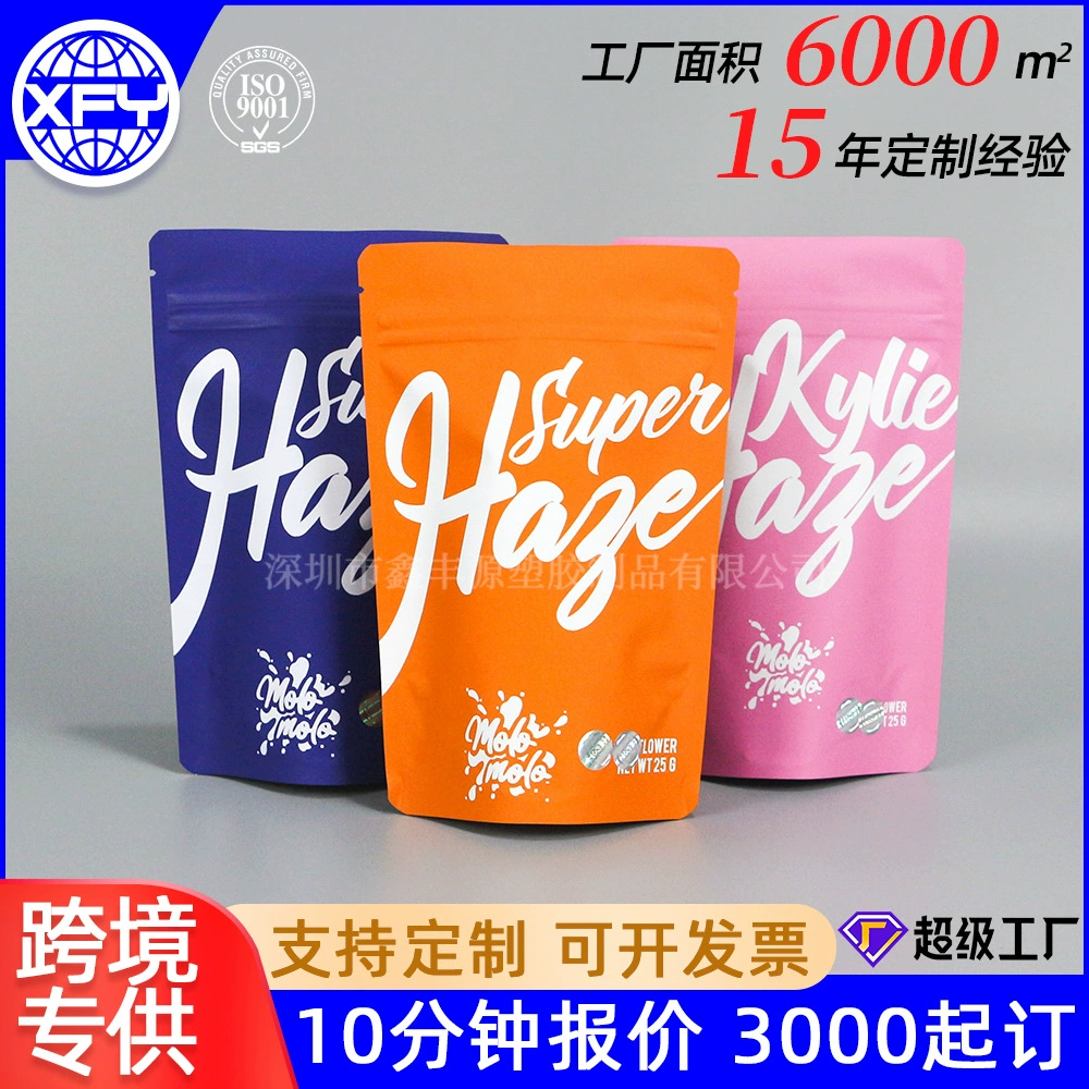 Герметичный индивидуальный пакет с застежкой-молнией для конфет, дезодоранта, печенья, с защитой от детей, самозакрывающийся, для табачной упаковки