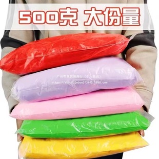 ճ��500g��Ƥ�����⃺̫ͯ����24ɫ������������b