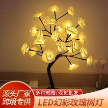 亞馬遜直供LED玫瑰花楓葉桃花燈USB樹燈房間裝飾臺燈禮物小夜燈