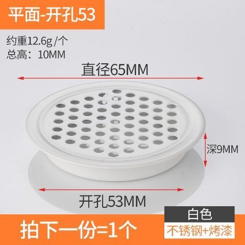 戸棚の下駄箱はステンレスの通気孔を厚くして、片面のエアネットの蓋をします。|undefined
