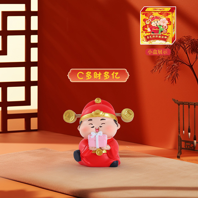 喜气洋洋接财神摆件国潮工艺品桌面装饰好运喜庆新年礼品厂家批发|undefined