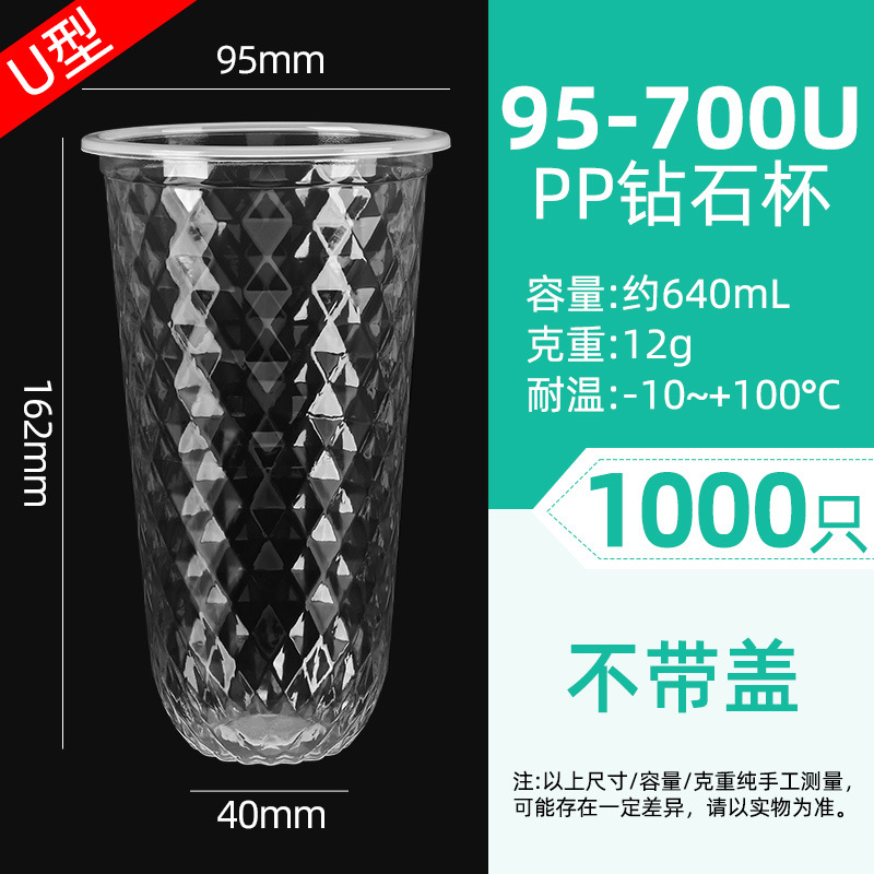 Vasos para té con leche, vasos desechables de plástico PP, vasos para té de frutas para puestos, vasos para bebidas frías de té de limón, vasos para llevar jugo.