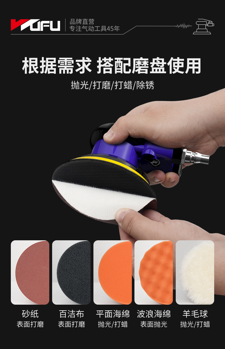 综合打磨机详情页_13.jpg