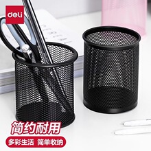 ����909������Ͳ����칫����ѧ����ױˢ����Ͱ�����������ɺ�