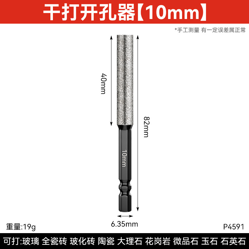 Taladro en seco de soldadura fuerte de perforación alargada especial para martillos eléctricos
