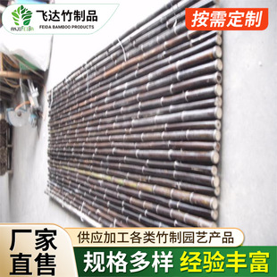 Factory Supplies Purple Bamboo Fence for Outdoor Courtyard, Natural Purple Bamboo Pole Fence for Climbing Plants Decoration