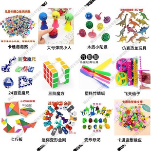 ��Ӗ�C���YƷ���l ��Ӗ��������l �e�փ��Q�ĶYƷ��һ��ͯ���Y��