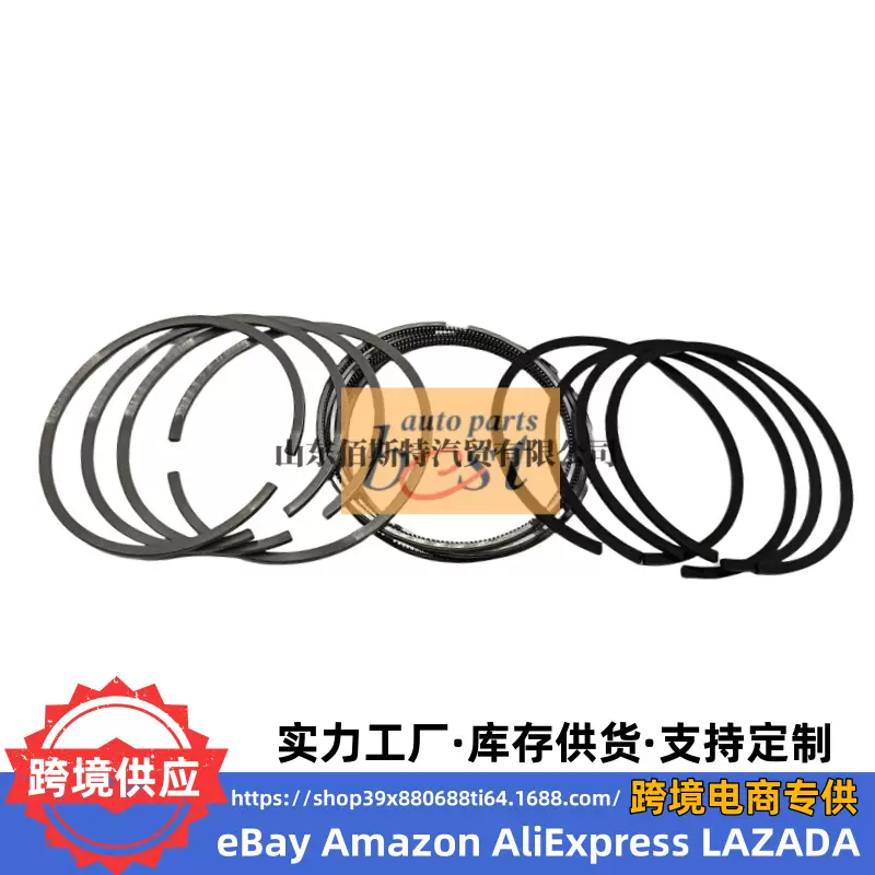 2304027910 23040-27910适用于现代起亚发动机环套件活塞环组件