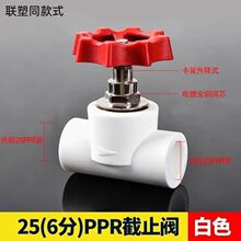 �ܿ�ppr��ֹ�y4��61����ܟ���ˮ��������S�ҡ����]���Sֱ�N