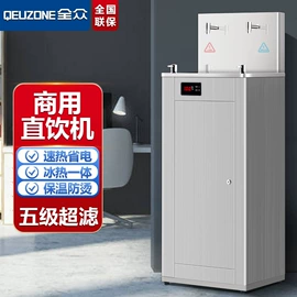 休闲食品加工;开水机;饮水机