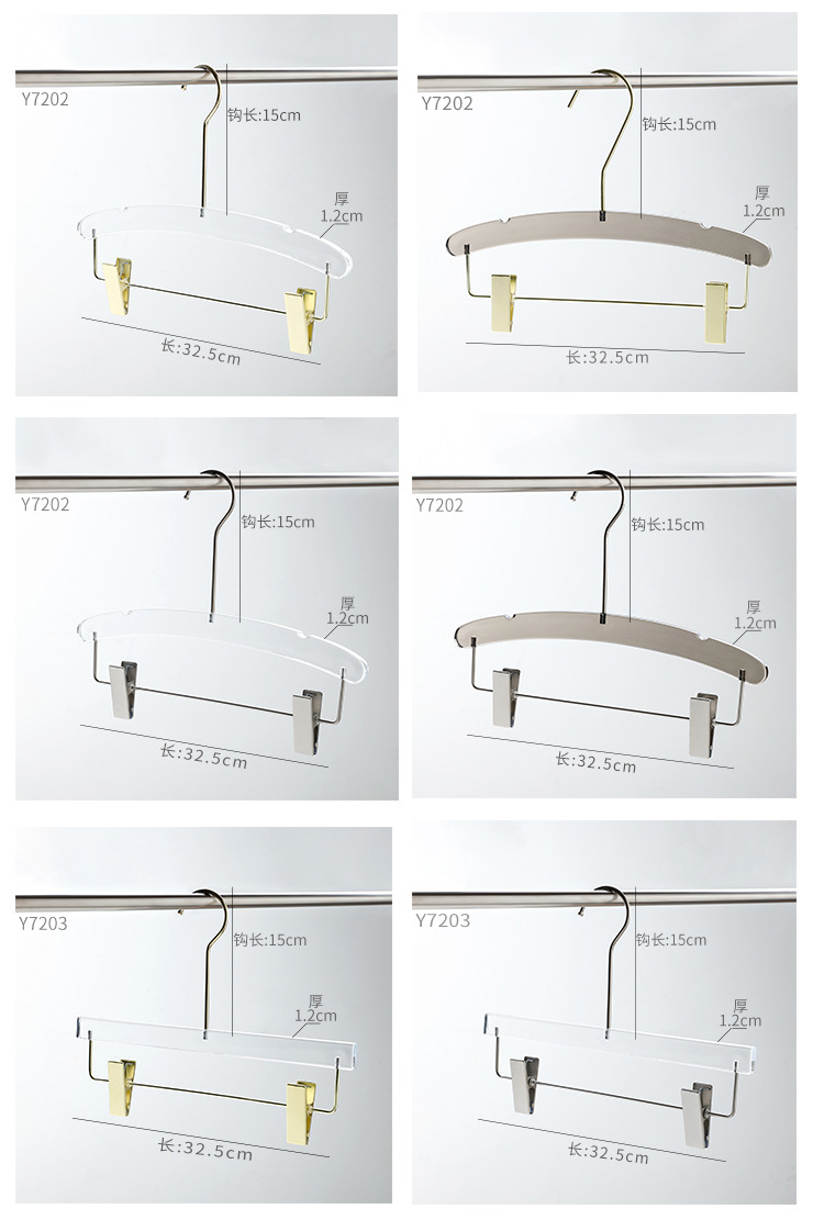 高档服装店透明亚克力衣架无痕防滑衣撑塑料成人水晶衣挂裤夹批发详情15