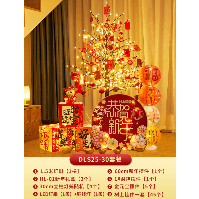 Transfronterizo árbol de Navidad Lámpara decorativa árbol LED Lámpara Luminosa Árbol cifrado simulación luminosa Navidad Año Nuevo decoración adornos