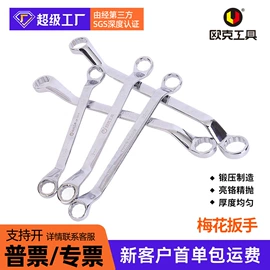 钢丝钳;套筒扳手;维修工具箱