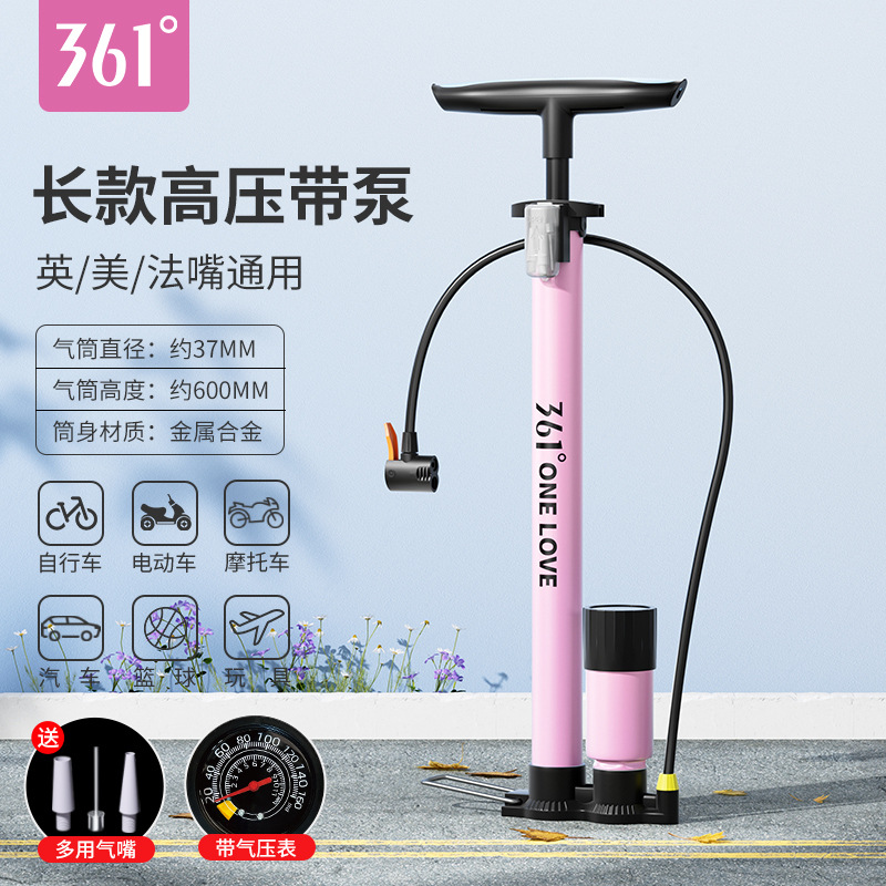 361 ° 高圧エアポンプ 自転車 車 バスケットボール インフレータブル機器 家庭用エアポンプ ポータブルエアポンプ 電動