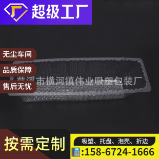 �L����͸�����ϰ��b��  ����ʳƷ�� ��ʳɵ���ʳƷ�����ܺ�