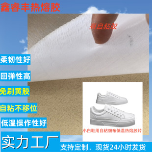 0.2mm-1.0mm����ճ���������zƬ��ճ��Ь�^�����z�ی����z