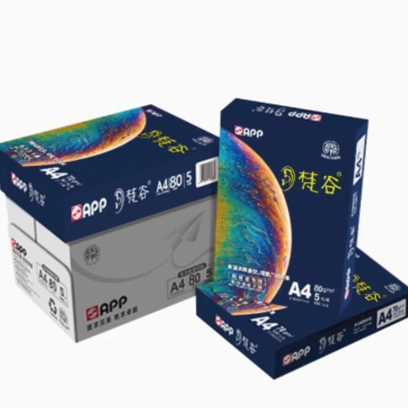 Papel de copia de caracol azul dorado 70G 80g papel de impresión A4 papel de oficina 80g papel de impresión de doble cara papel grueso sin envío