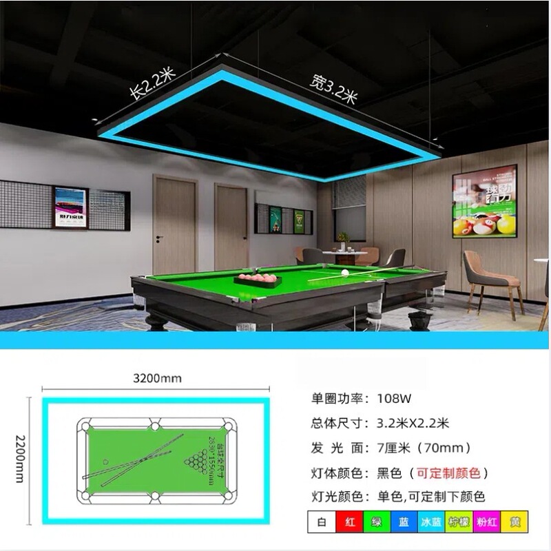 カスタマイズされたLEDビリヤードホールの雰囲気ライト、八方からお金が来る、側面発光、カラフルなダンススタジオ、ジム、明るいペンダントライト|undefined