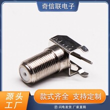 公/英制F头母座 F头铁支架弯头焊板 全牙削边F头连接器 F射频头