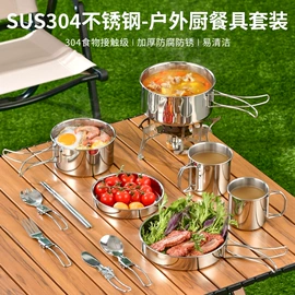 保鲜盒、饭盒;随手杯;密封盒储物罐