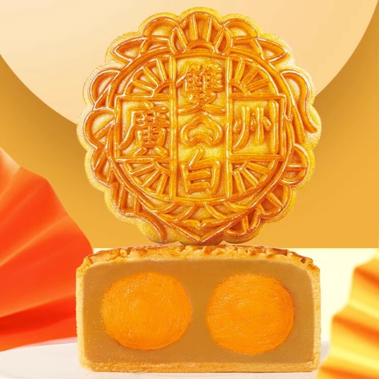 广州酒家双黄纯白莲蓉月饼720g礼盒蛋黄莲蓉中秋月饼节日团圆送礼|undefined