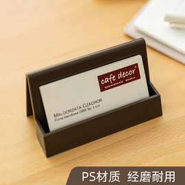 简约创意名片盒桌面架座摆台商务高档展会卡片名片收纳盒大容量