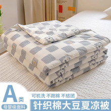 a类大豆夏凉被春秋被子儿童2025新学生宿舍单人空调薄被芯可机洗