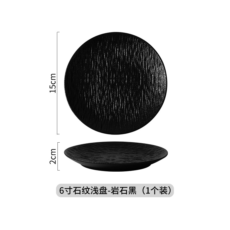 Vajilla de Chaozhou con diseño de piedra, cuencos de alto valor estético, juego de cuencos y platos de cerámica de lujo para el hogar, cuencos para arroz, platos para bistec, platos para pescado estilo occidental.