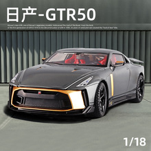 ��������1/18�ծaGTR50�Ͻ���܇ģ�Ϳɇ��F����ِ܇�����D����b
