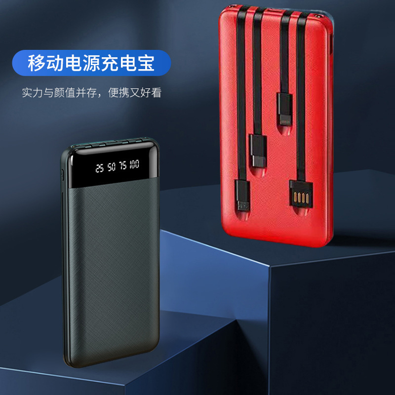 2w mAh portátil al aire libre de gran capacidad compartida teléfono celular cargador con cable de alimentación móvil cuatro pantallas digitales LED