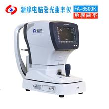 电脑验光仪FA-6500K光学检测仪眼镜验光设备综合验光仪全自动电脑