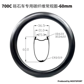 车圈;自行车轮毂;辐条