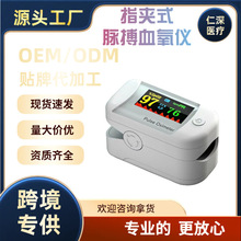 A3 Oximeterָ�Aʽ�}��Ѫ���x�����}��Ѫ���}�_�z�y��ͯѪ���xP08