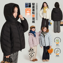 布丁哈鲁儿童短款连帽羽绒服女童2025冬装新款简约时尚白鸭绒外套