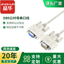 db9���ھ�rs232�B�Ӿ�����ĸ��̴�ӡ�C��ᘿ�com����ֱ������