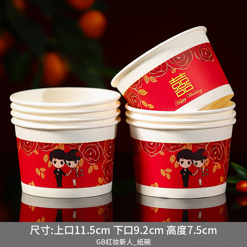 Red makeup newcomer_natural paper bowl (20 pieces)